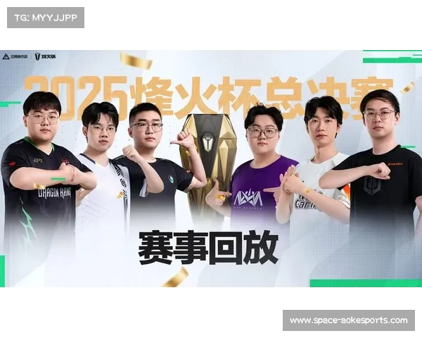 ESG战队勇夺2025三角洲行动烽火杯总冠军 成就电竞巅峰之巅 ESG战队勇夺2025三角洲行动烽火杯总冠军 成就电竞巅峰之巅