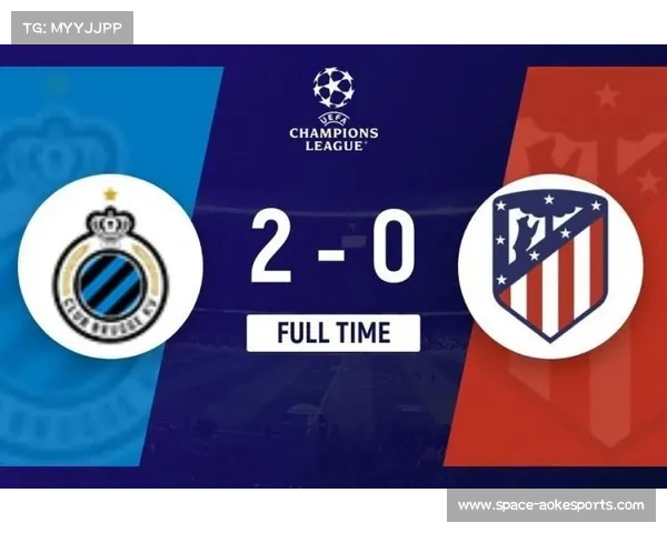 从联赛第19到淘汰赛黑马:布鲁日本赛季的欧冠逆袭之路 从联赛第19到淘汰赛黑马:布鲁日本赛季的欧冠逆袭之路